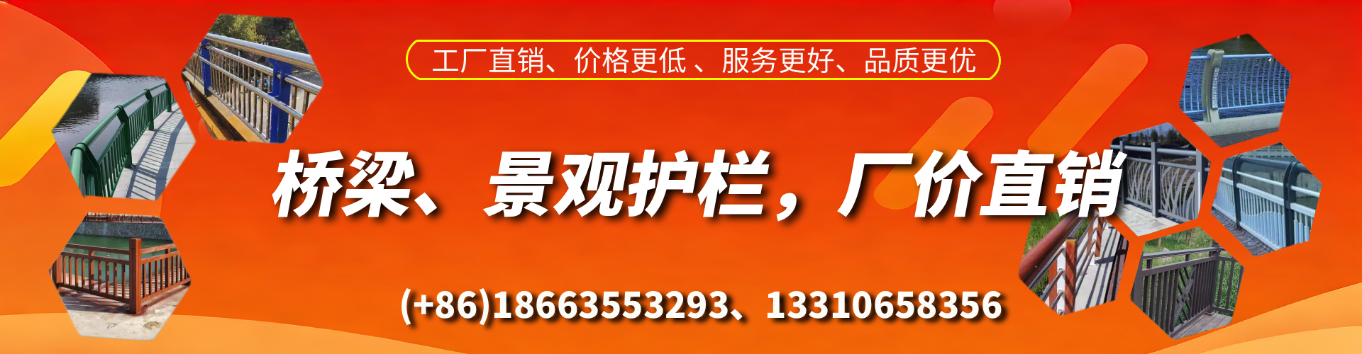 吐鲁番桥梁护栏生产厂家
